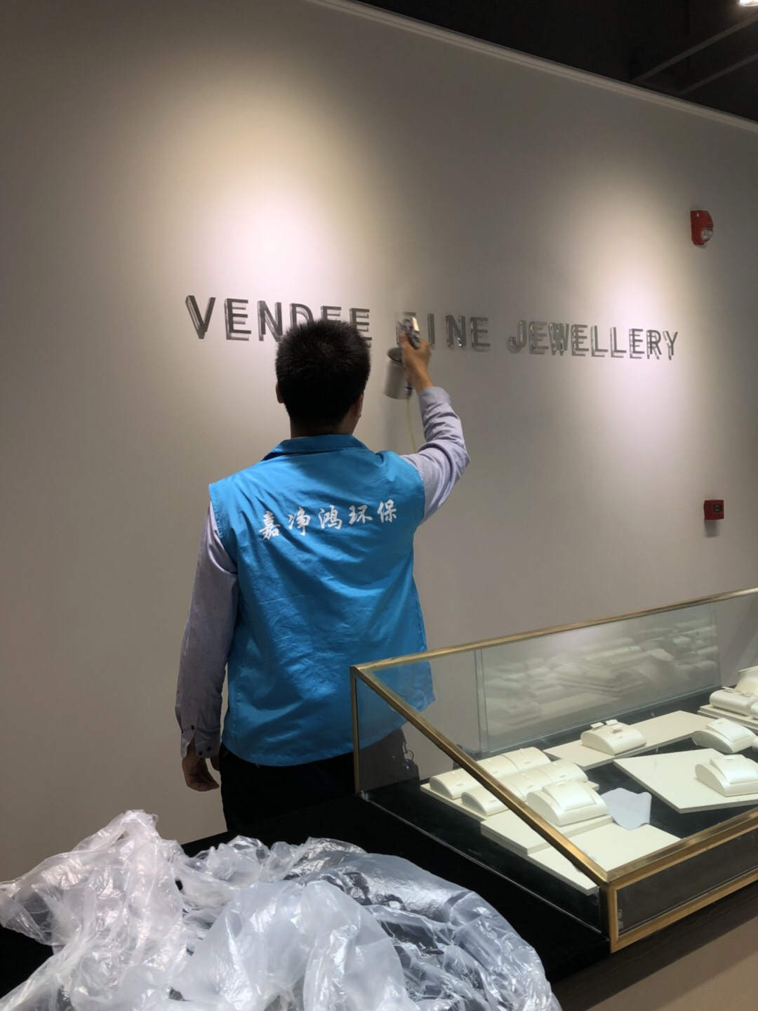 武漢市嘉凈鴻環(huán)?？萍加邢薰? style=