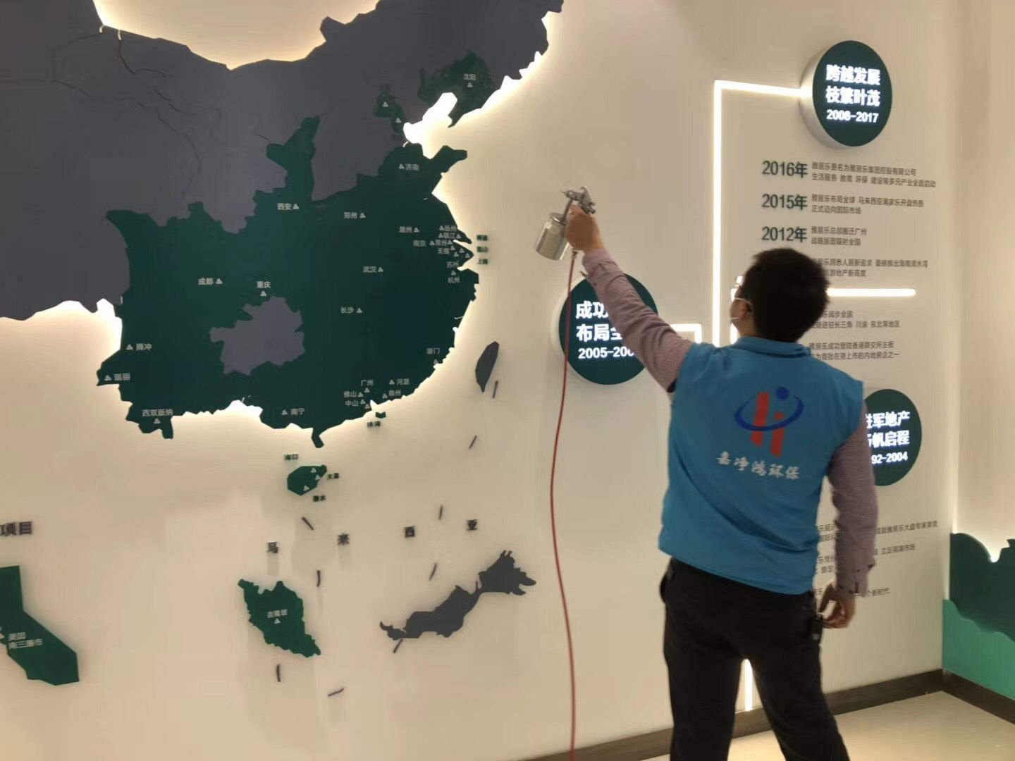 武漢市嘉凈鴻環(huán)?？萍加邢薰? style=