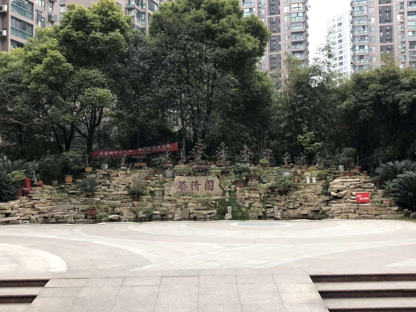 武漢市嘉凈鴻環(huán)?？萍加邢薰? style=