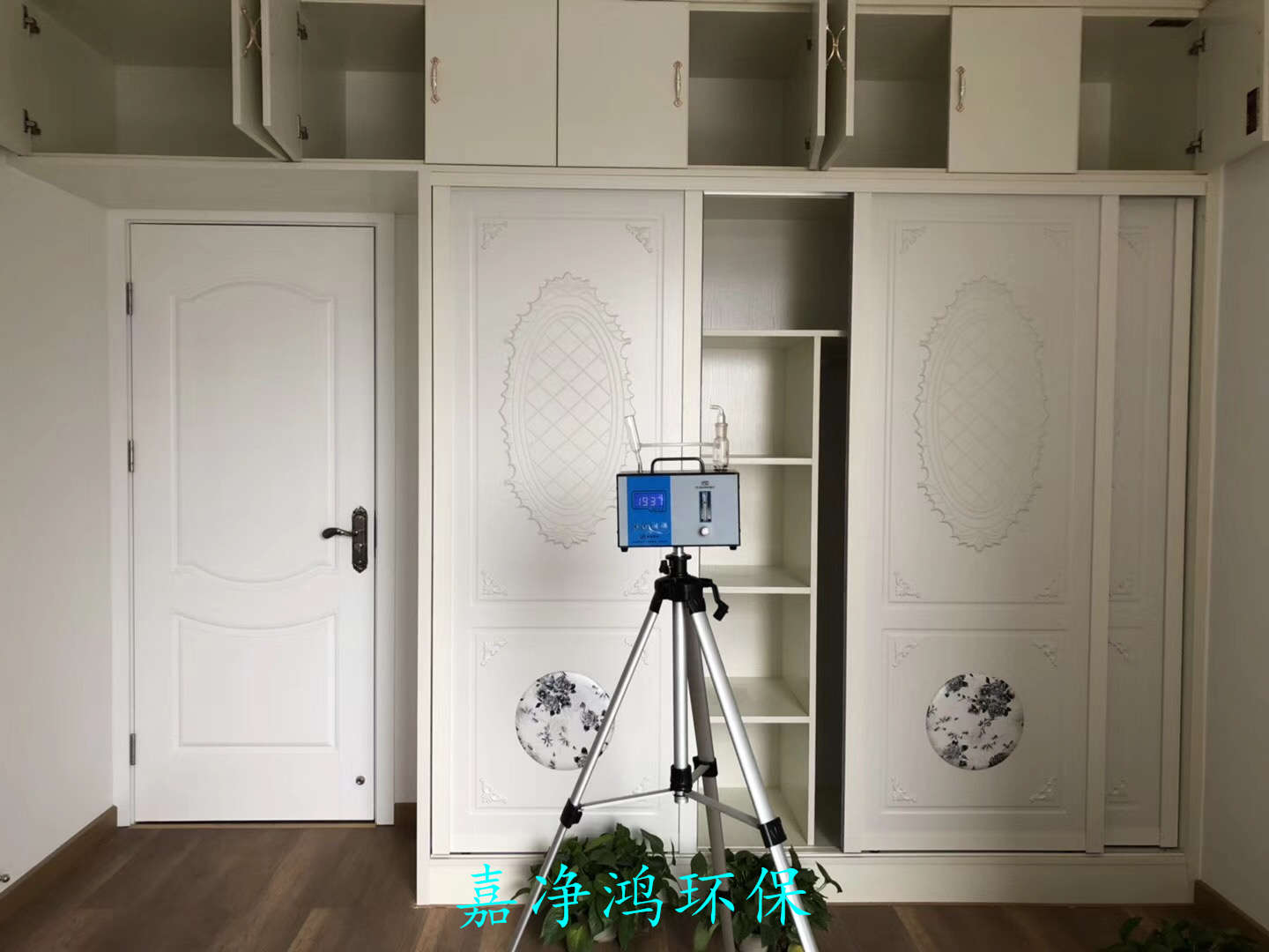 武漢市嘉凈鴻環(huán)?？萍加邢薰? style=