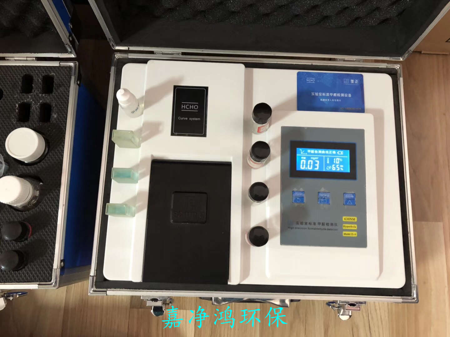 武漢市嘉凈鴻環(huán)?？萍加邢薰? style=