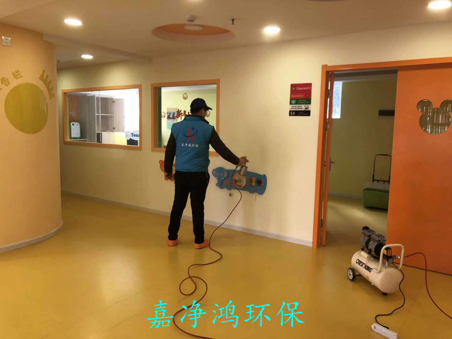 武漢市嘉凈鴻環(huán)?？萍加邢薰? style=