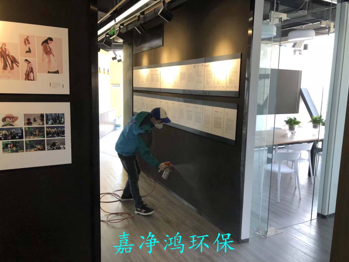 武漢市嘉凈鴻環(huán)?？萍加邢薰? style=