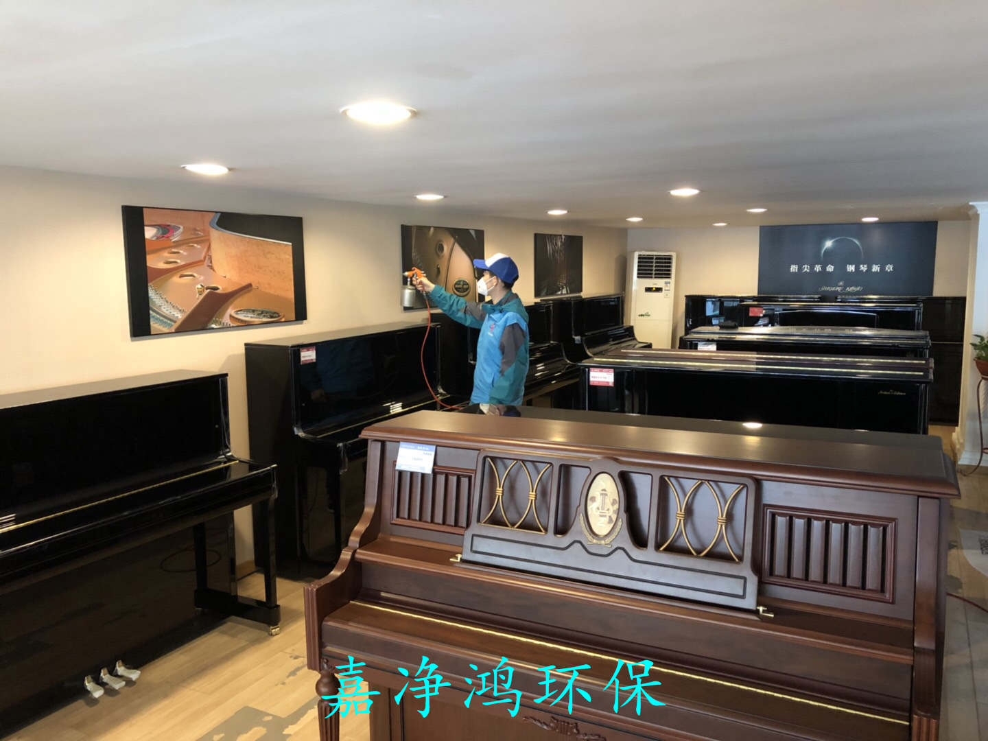 武漢市嘉凈鴻環(huán)?？萍加邢薰? style=