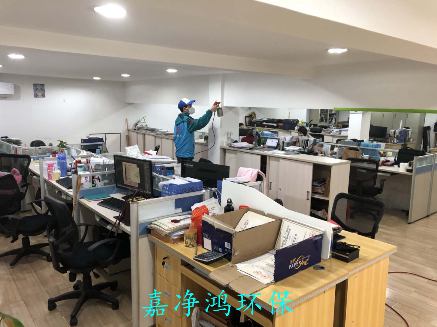 武漢市嘉凈鴻環(huán)?？萍加邢薰? style=