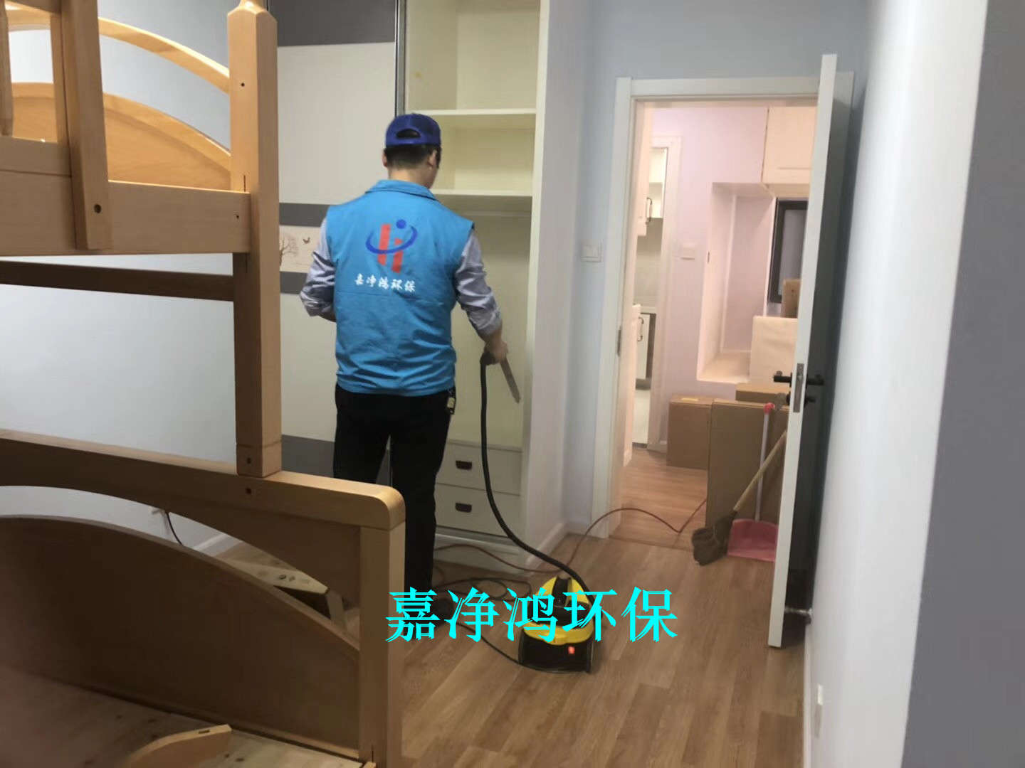 武漢市嘉凈鴻環(huán)?？萍加邢薰? style=