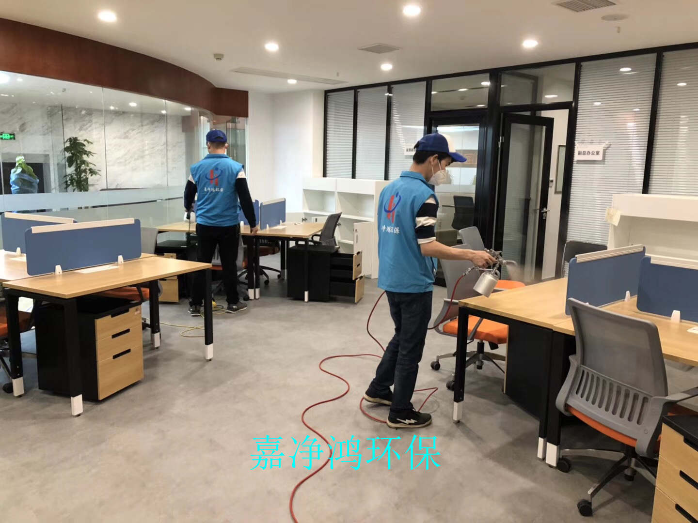 武漢市嘉凈鴻環(huán)?？萍加邢薰? style=