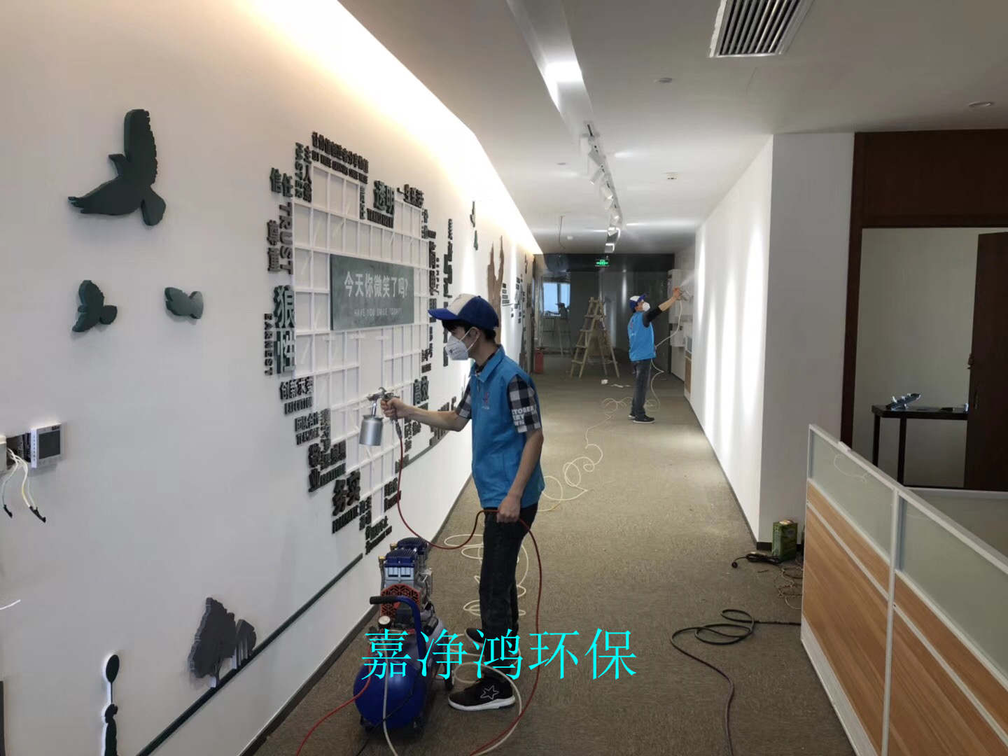 武漢市嘉凈鴻環(huán)保科技有限公司