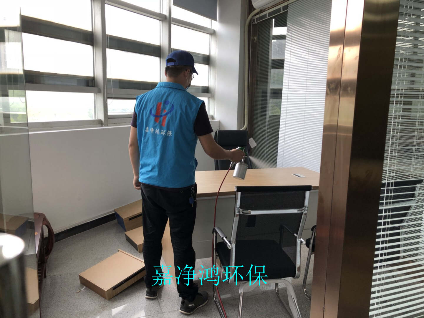 武漢市嘉凈鴻環(huán)?？萍加邢薰? style=