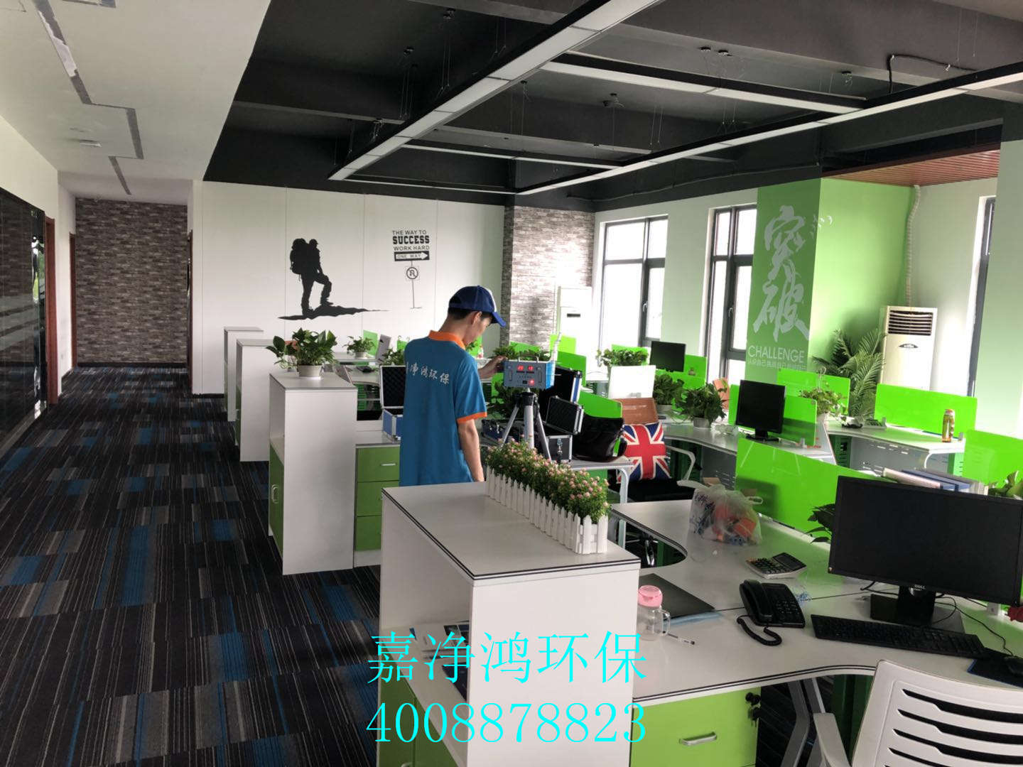 武漢市嘉凈鴻環(huán)?？萍加邢薰? style=