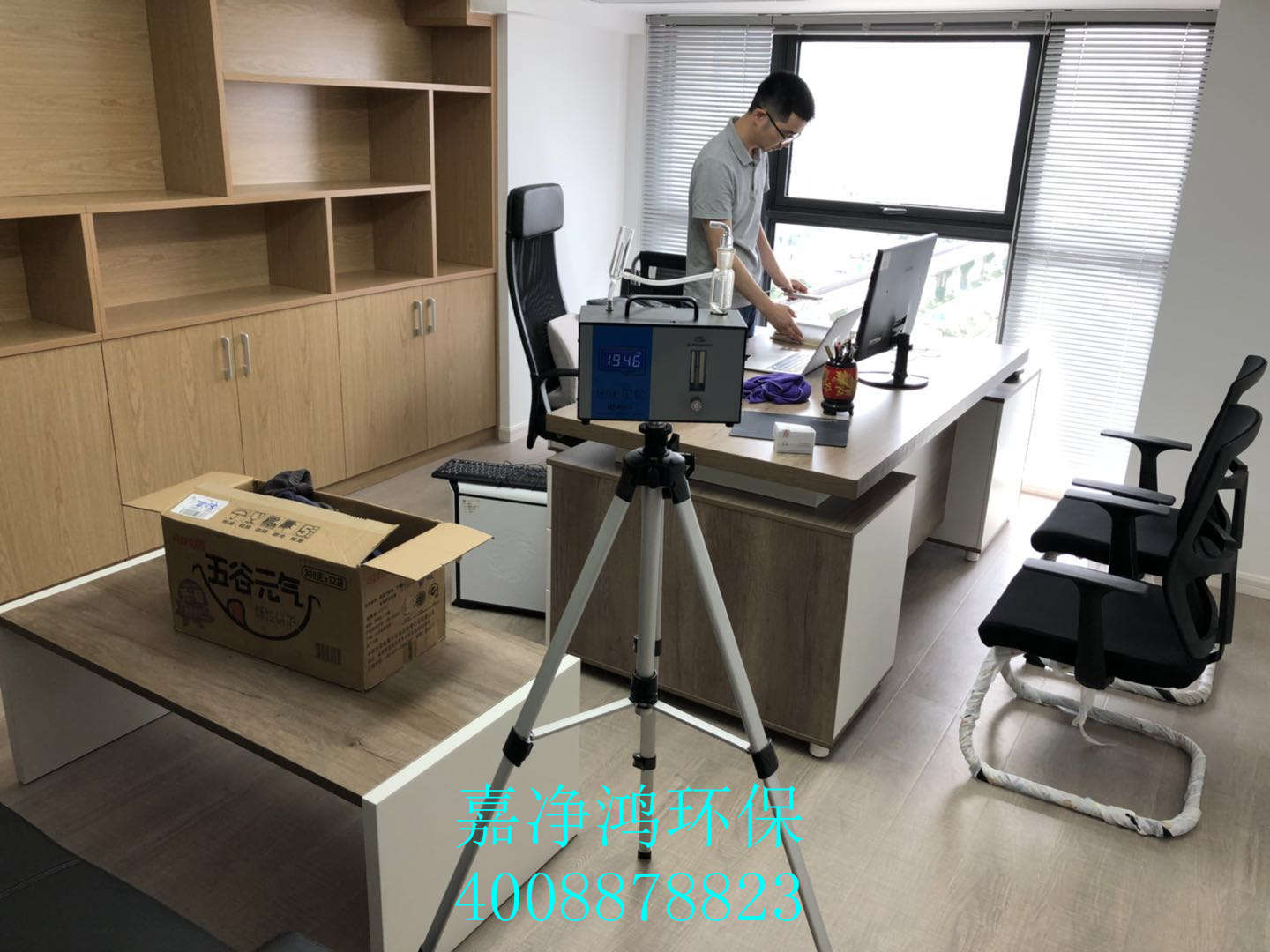 武漢市嘉凈鴻環(huán)?？萍加邢薰? style=