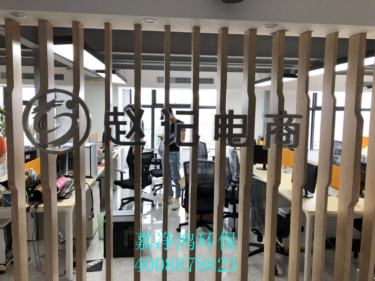 武漢市嘉凈鴻環(huán)?？萍加邢薰? style=