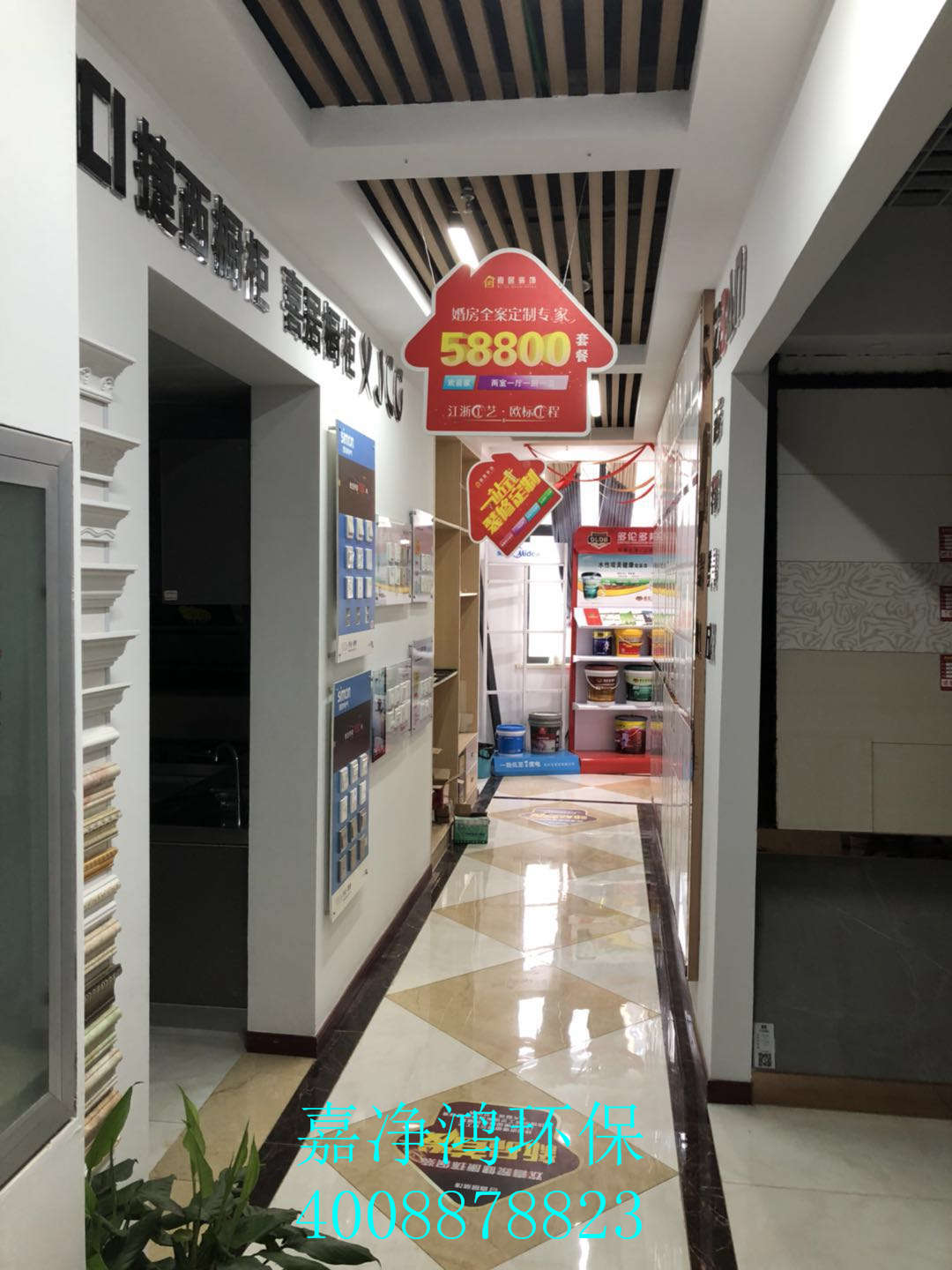 武漢市嘉凈鴻環(huán)?？萍加邢薰? style=