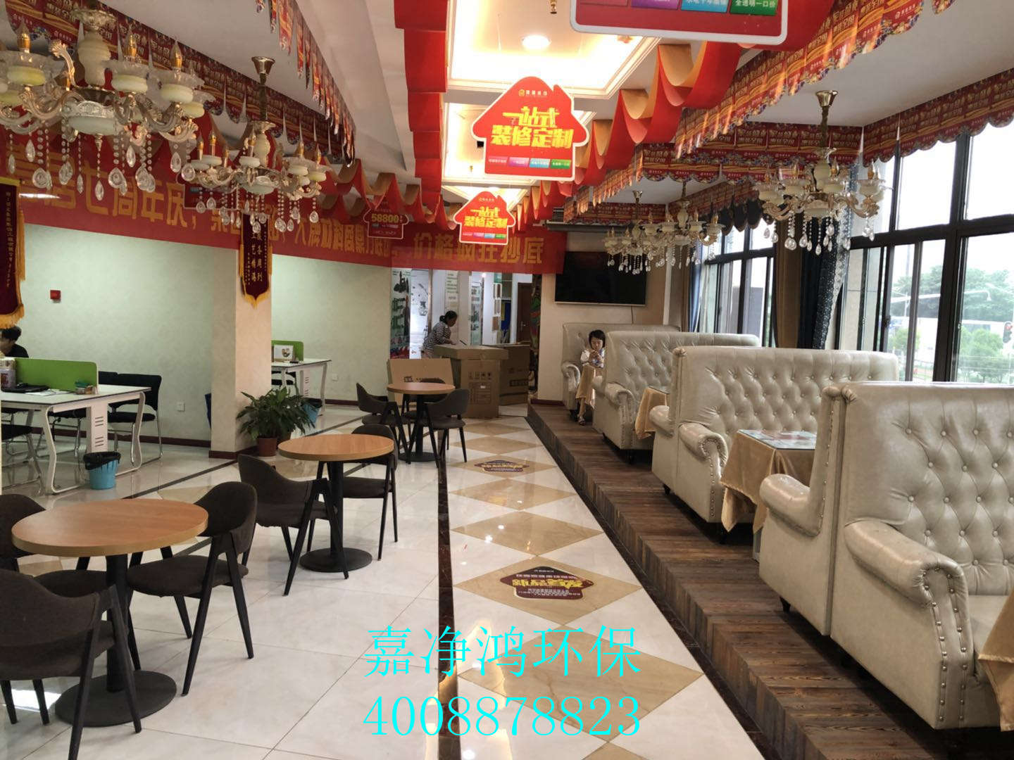 武漢市嘉凈鴻環(huán)?？萍加邢薰? style=