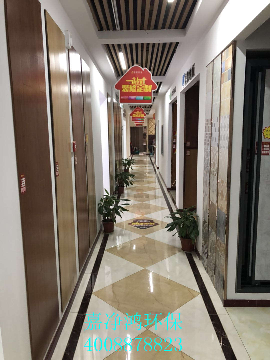 武漢市嘉凈鴻環(huán)?？萍加邢薰? style=