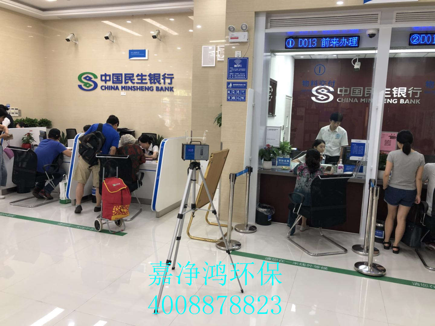 武漢市嘉凈鴻環(huán)?？萍加邢薰? style=