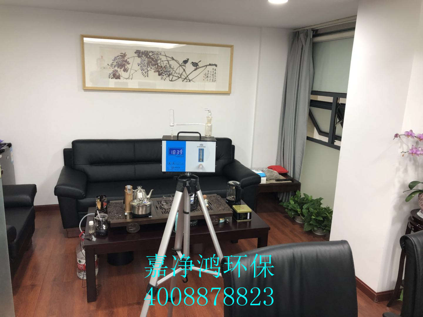 武漢市嘉凈鴻環(huán)?？萍加邢薰? style=