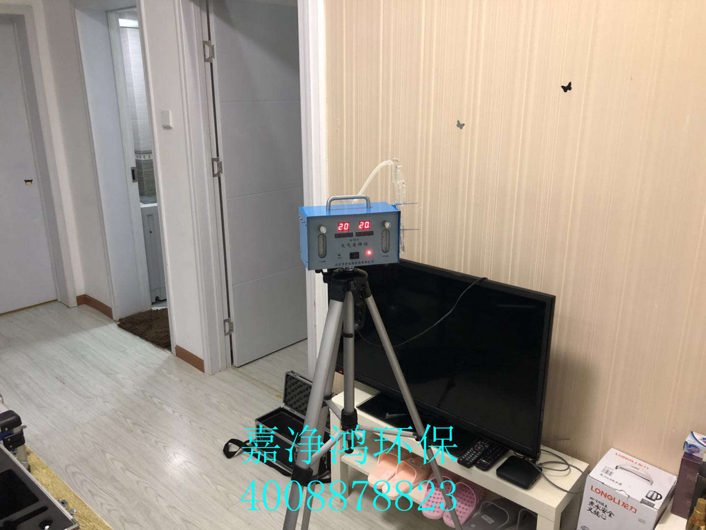 武漢市嘉凈鴻環(huán)?？萍加邢薰? style=