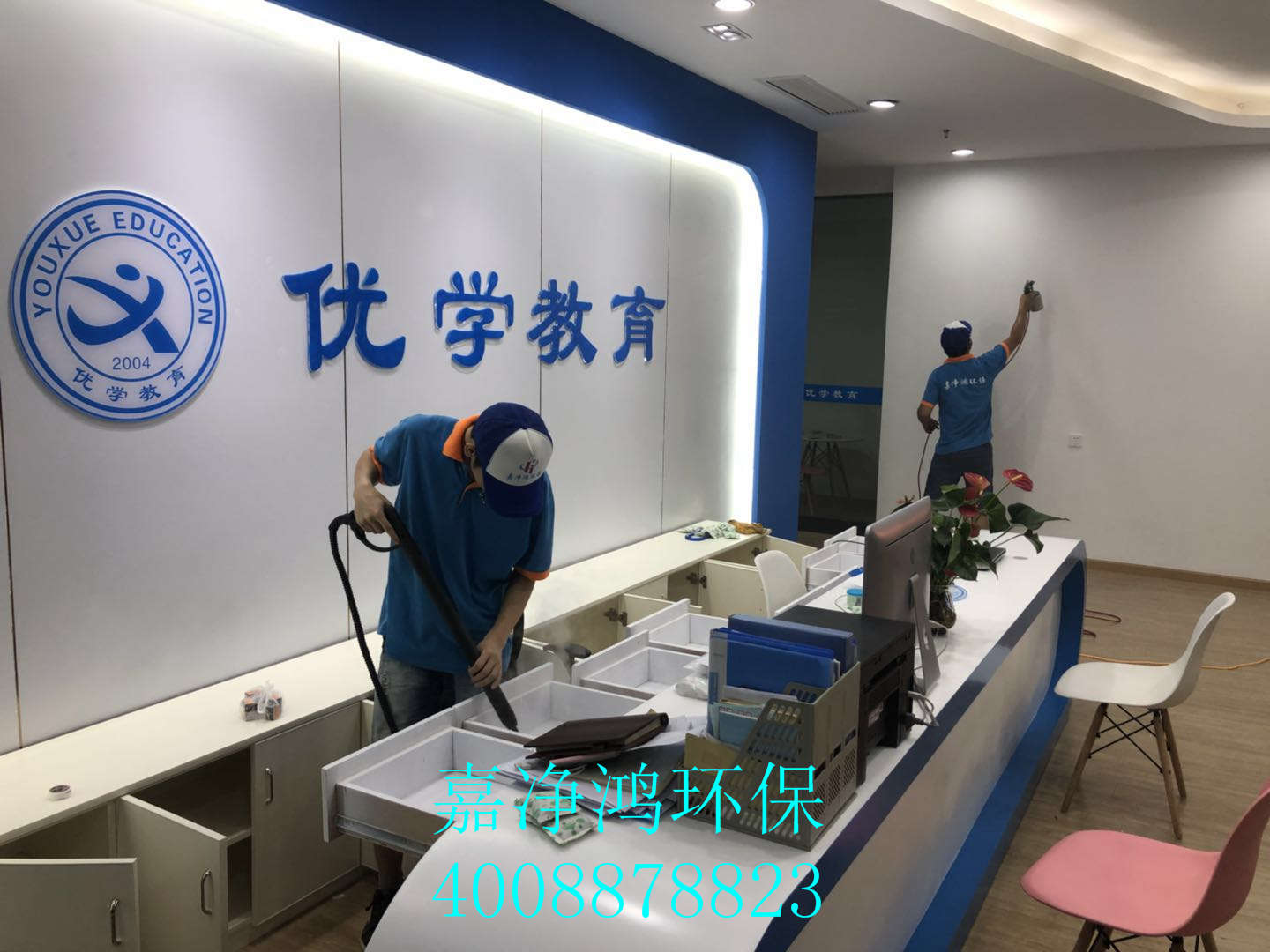 武漢市嘉凈鴻環(huán)?？萍加邢薰? style=