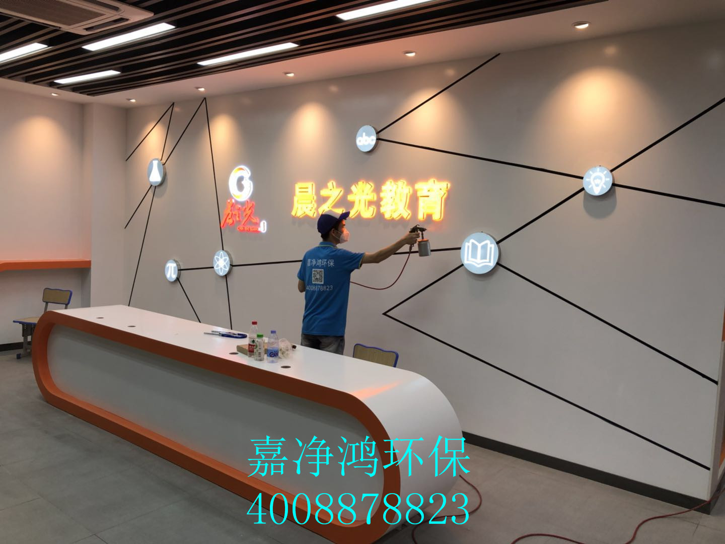 武漢市嘉凈鴻環(huán)?？萍加邢薰? style=