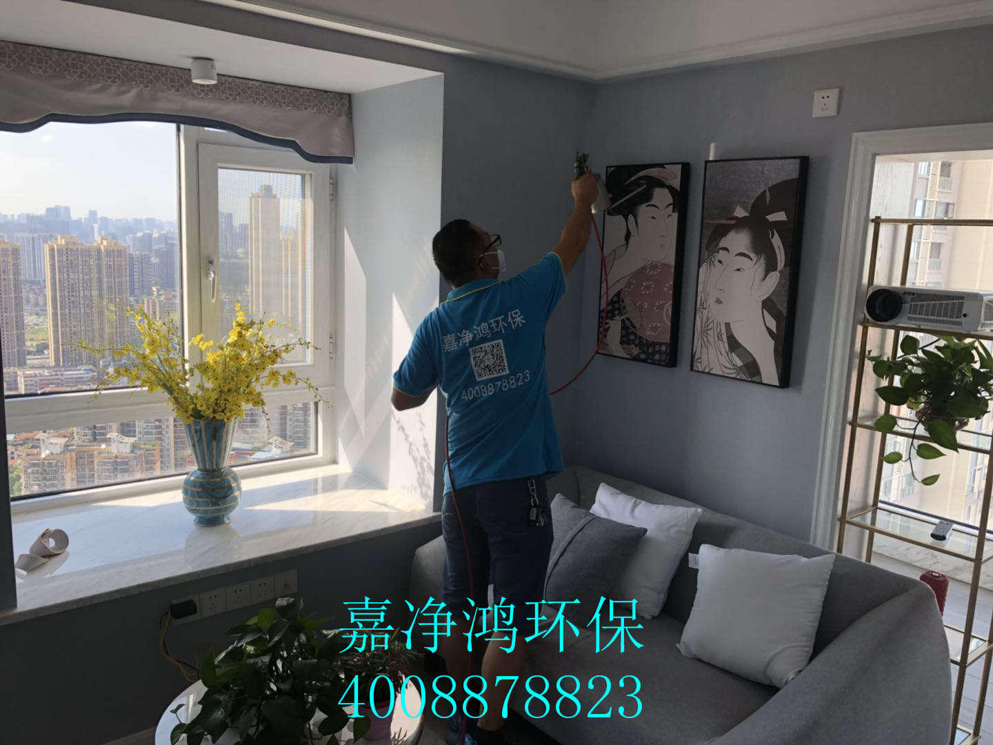 武漢市嘉凈鴻環(huán)?？萍加邢薰? style=