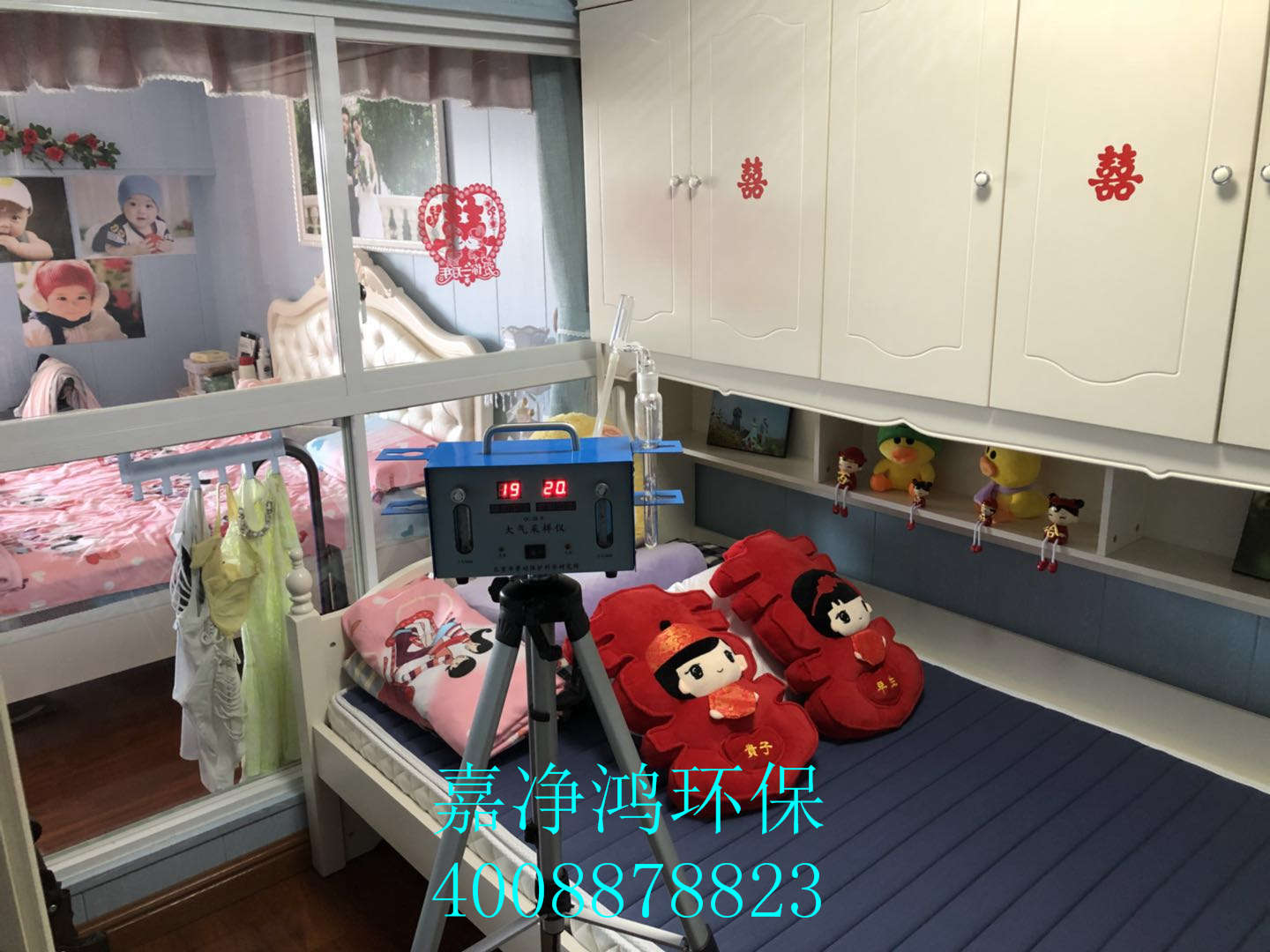 武漢市嘉凈鴻環(huán)?？萍加邢薰? style=