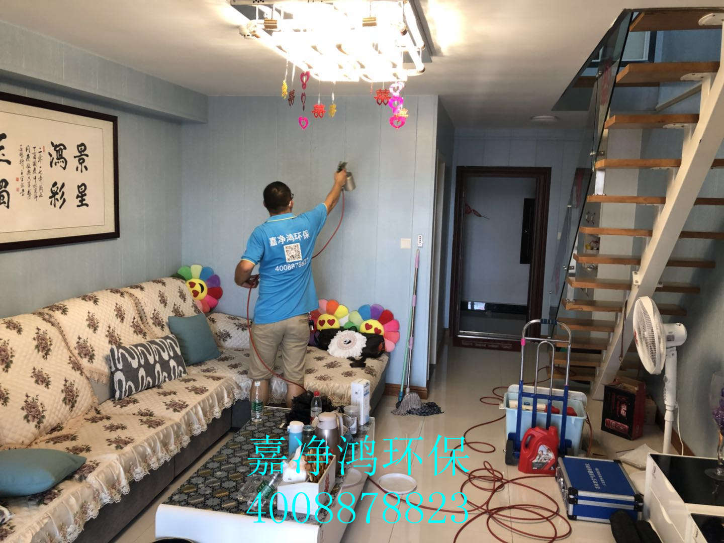 武漢市嘉凈鴻環(huán)?？萍加邢薰? style=