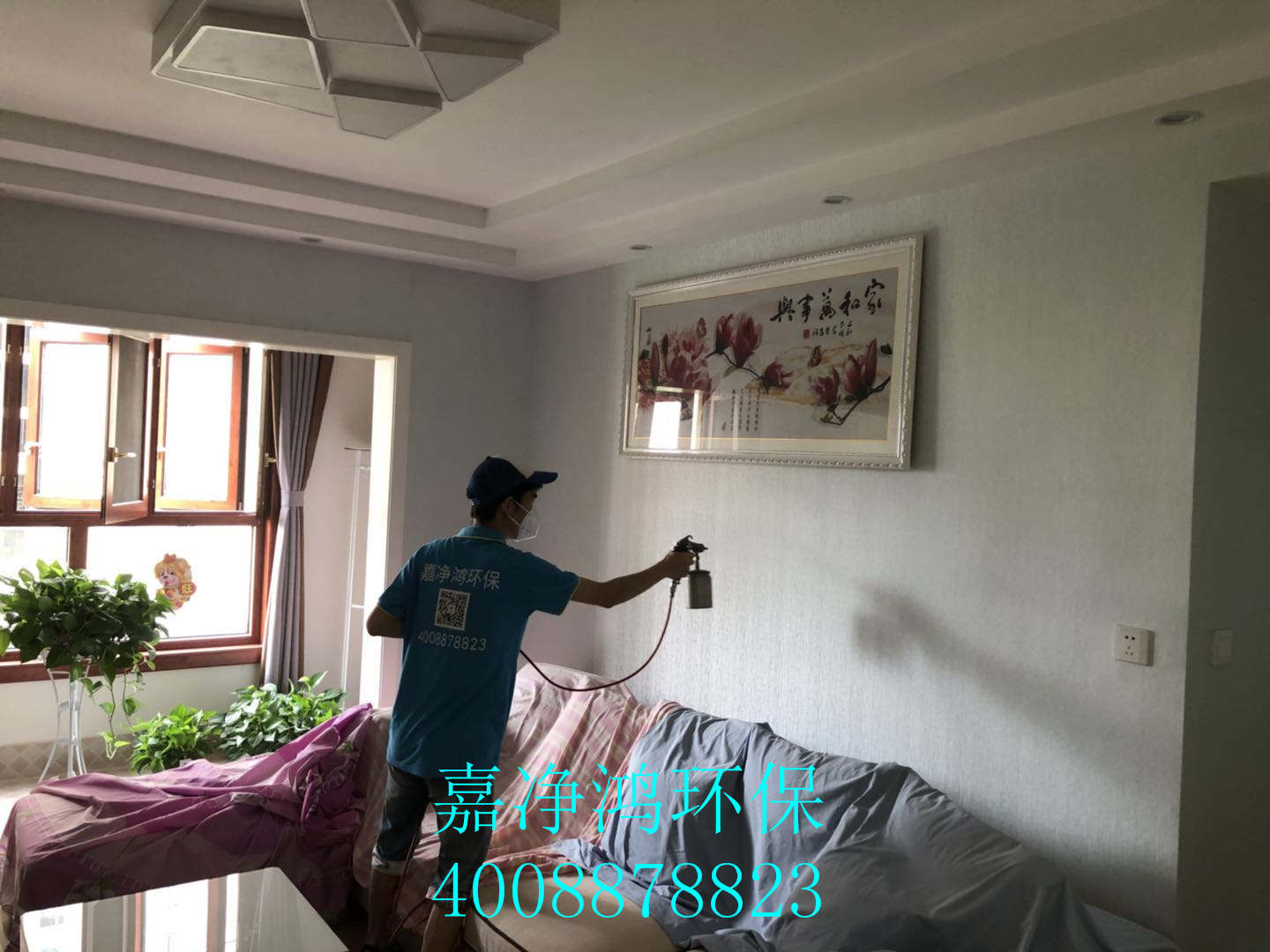 武漢市嘉凈鴻環(huán)?？萍加邢薰? style=