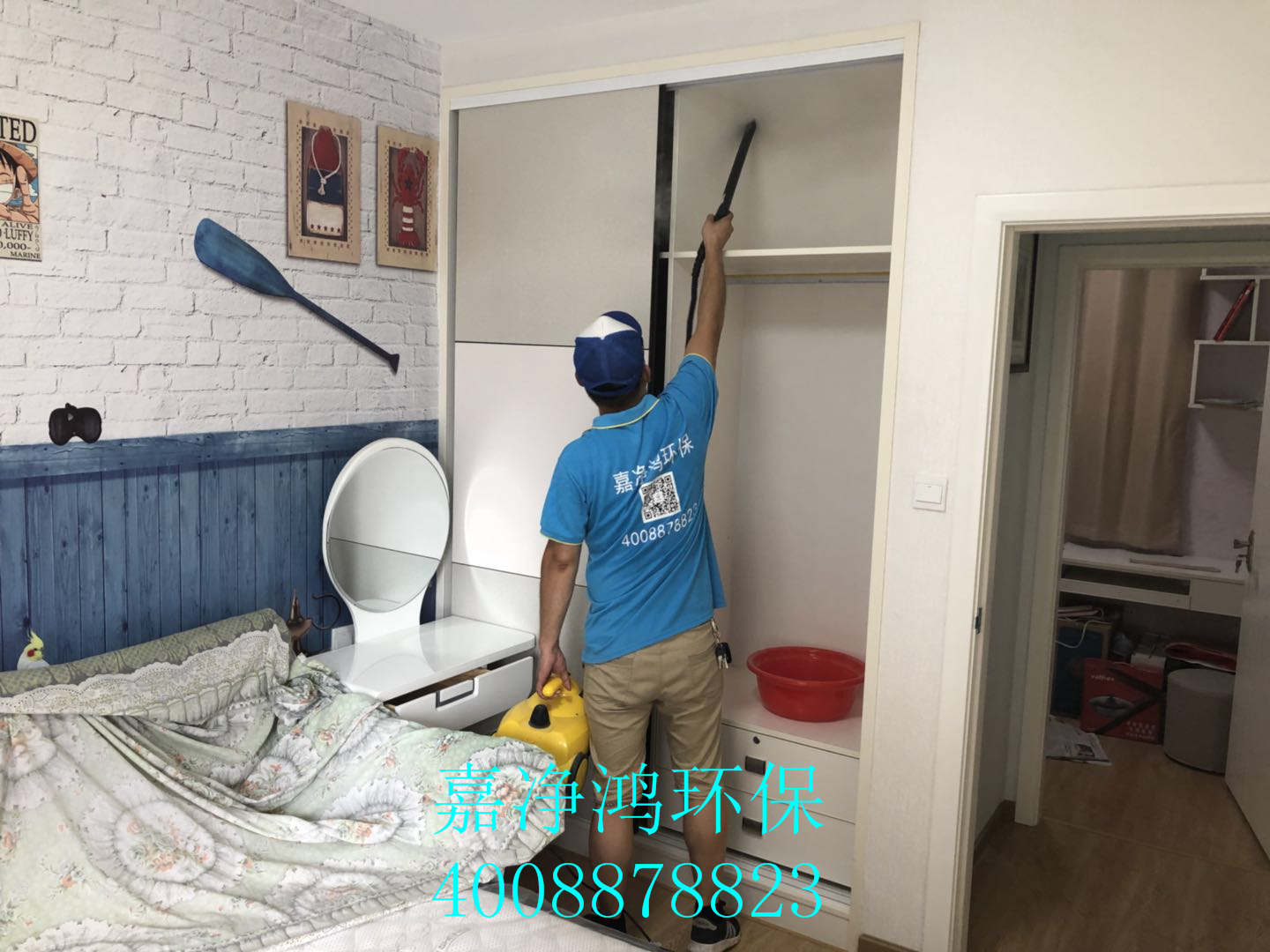 武漢市嘉凈鴻環(huán)?？萍加邢薰? style=