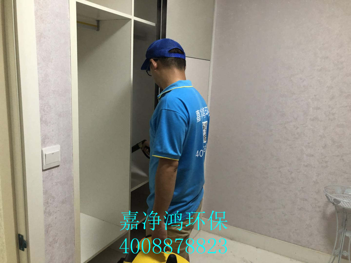 武漢市嘉凈鴻環(huán)?？萍加邢薰? style=