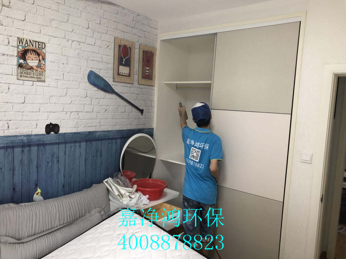 武漢市嘉凈鴻環(huán)?？萍加邢薰? style=