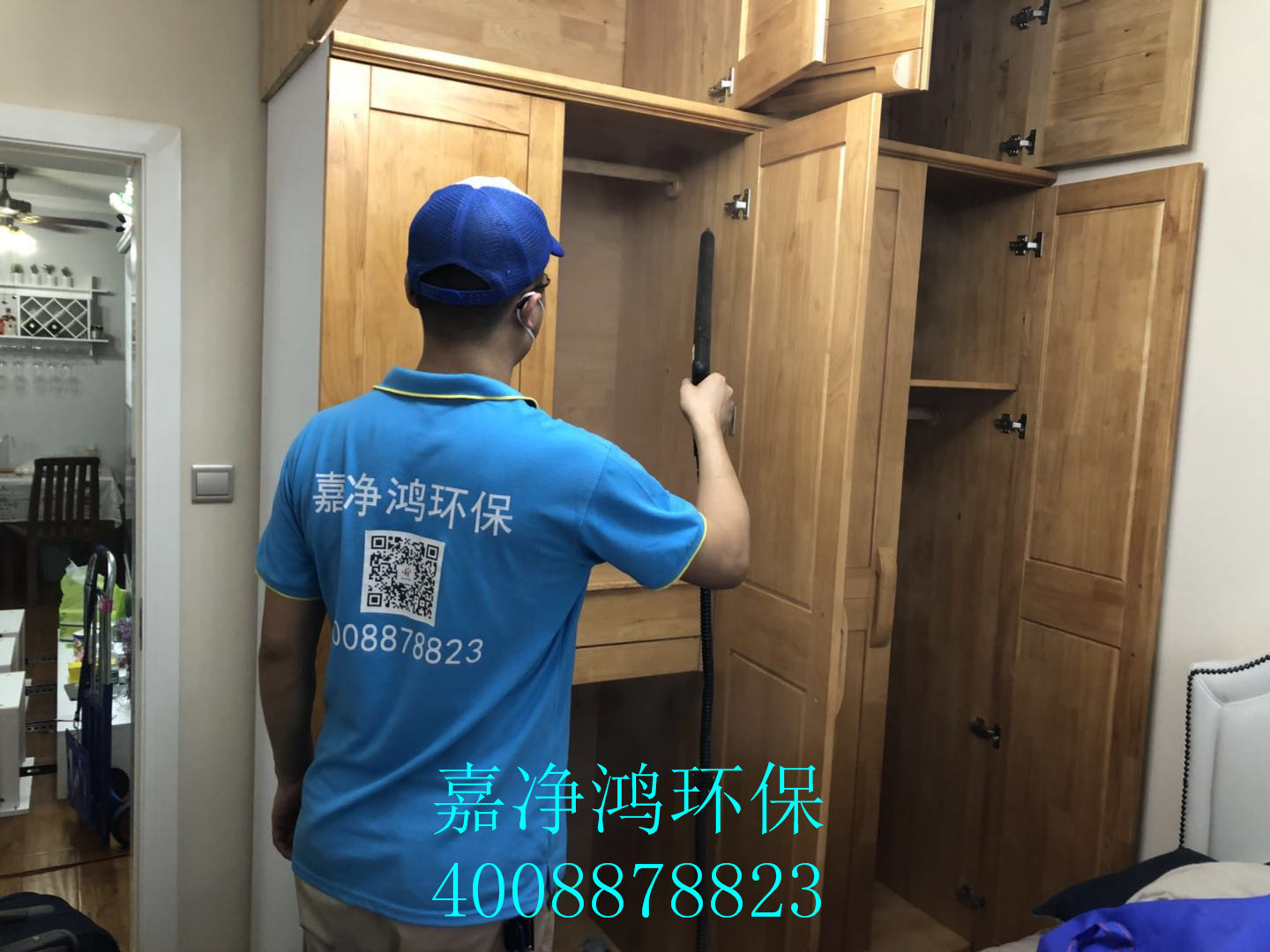 武漢市嘉凈鴻環(huán)?？萍加邢薰? style=