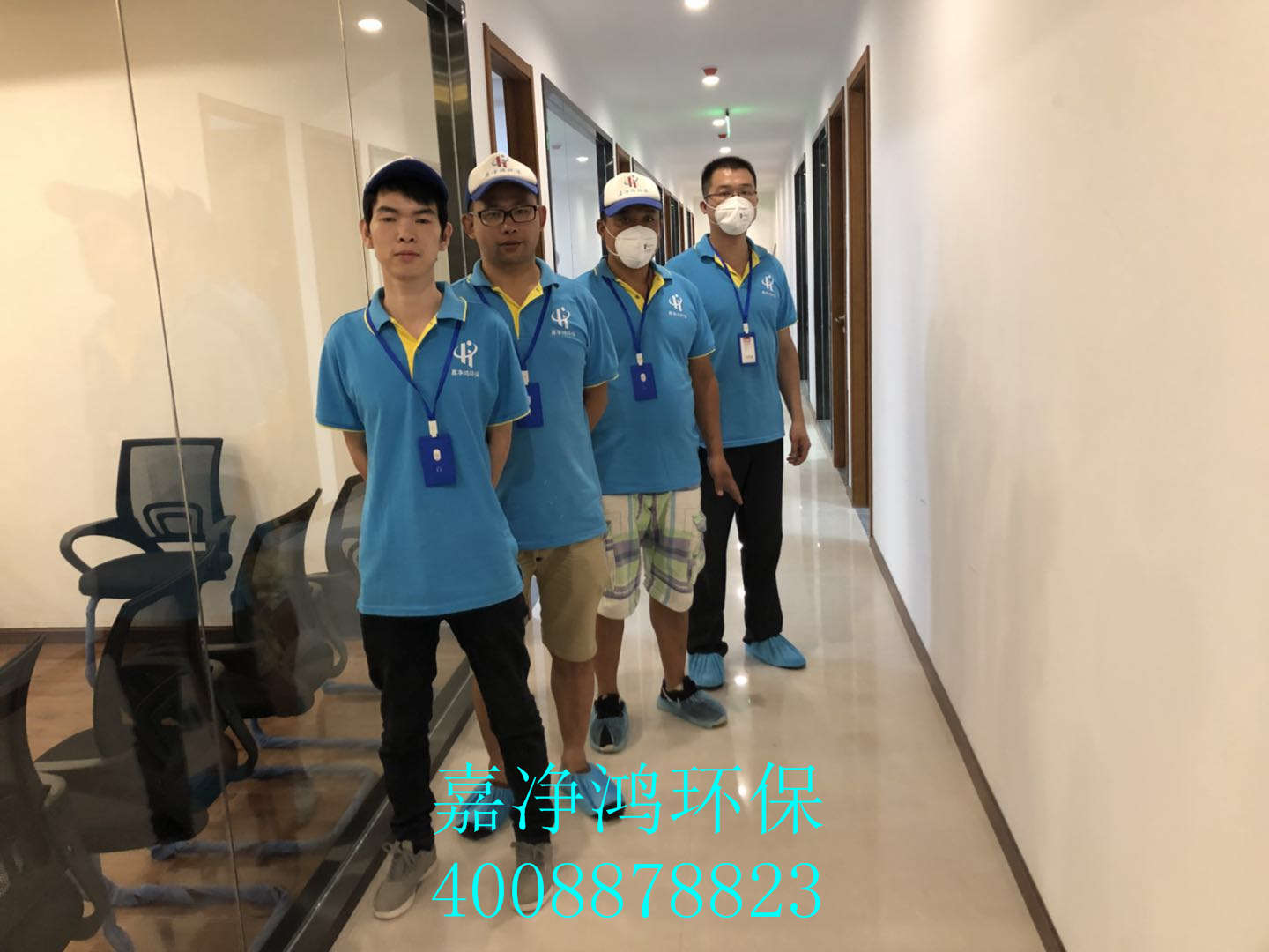 武漢市嘉凈鴻環(huán)?？萍加邢薰? style=