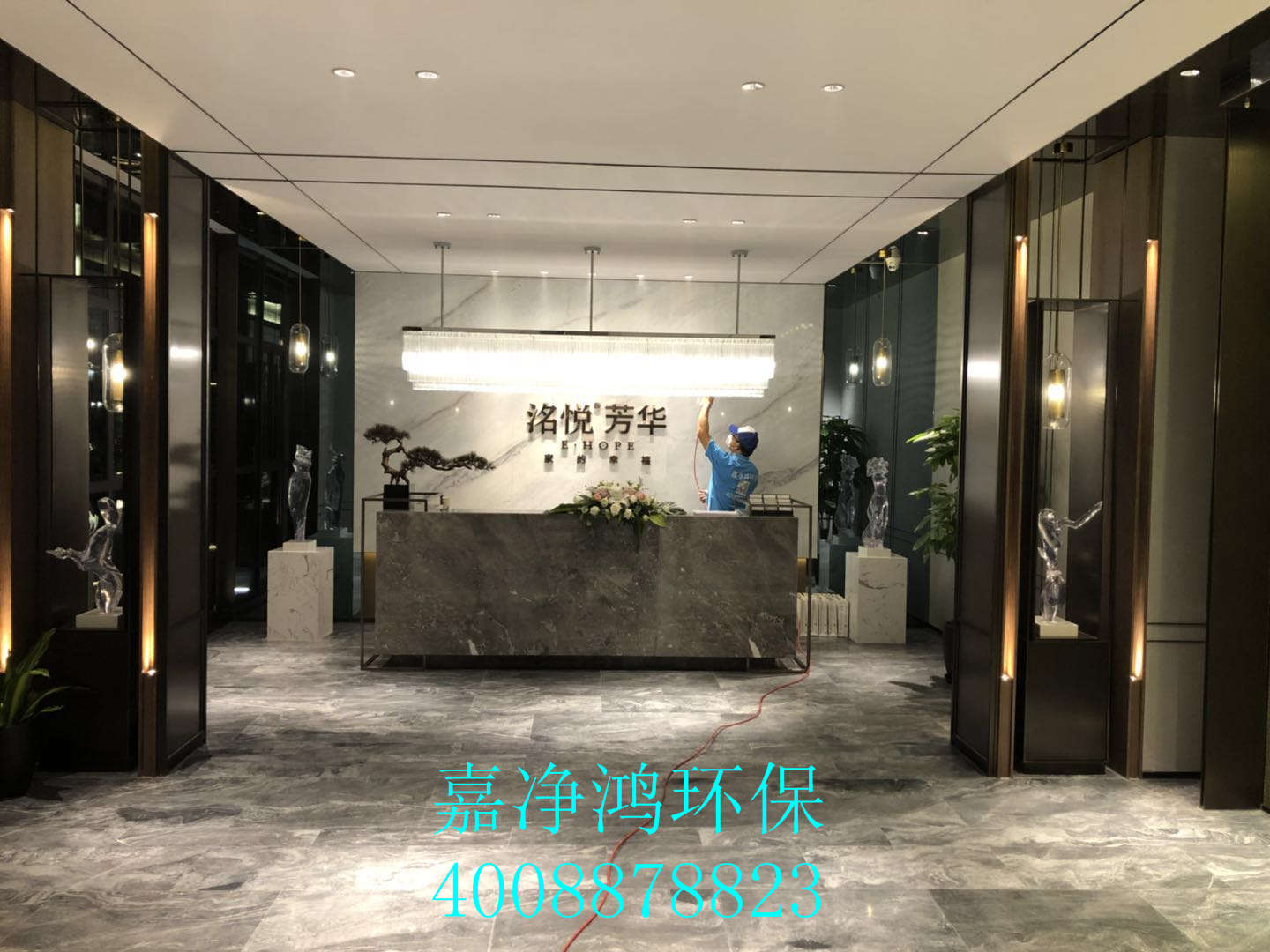 武漢市嘉凈鴻環(huán)?？萍加邢薰? style=