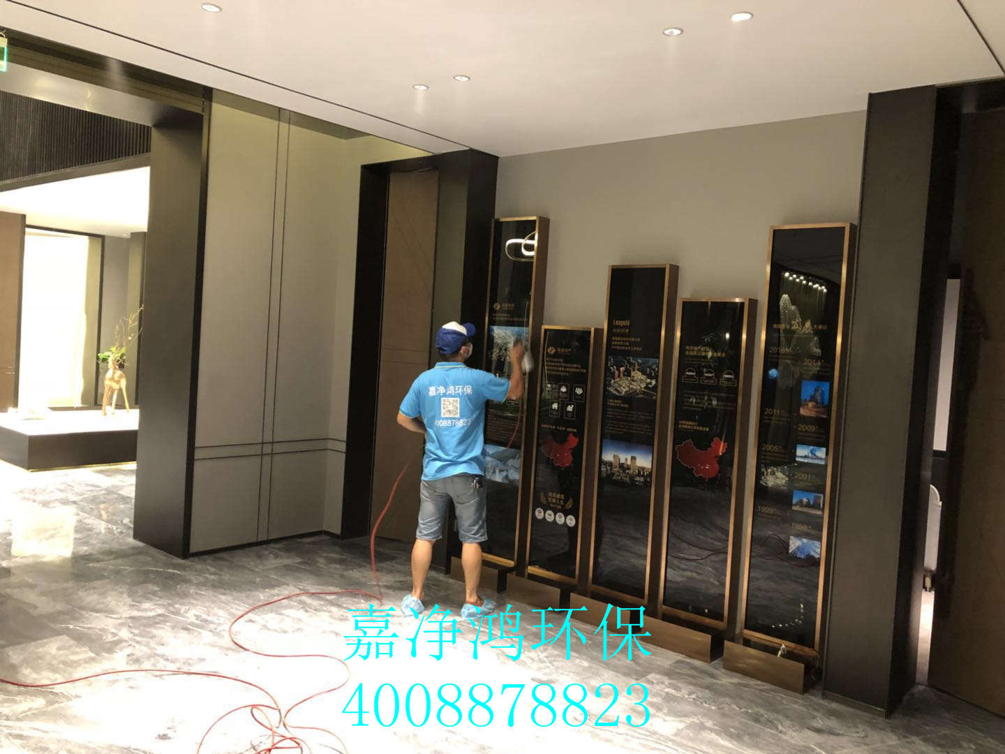 武漢市嘉凈鴻環(huán)?？萍加邢薰? style=