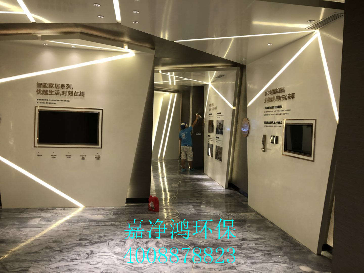 武漢市嘉凈鴻環(huán)?？萍加邢薰? style=