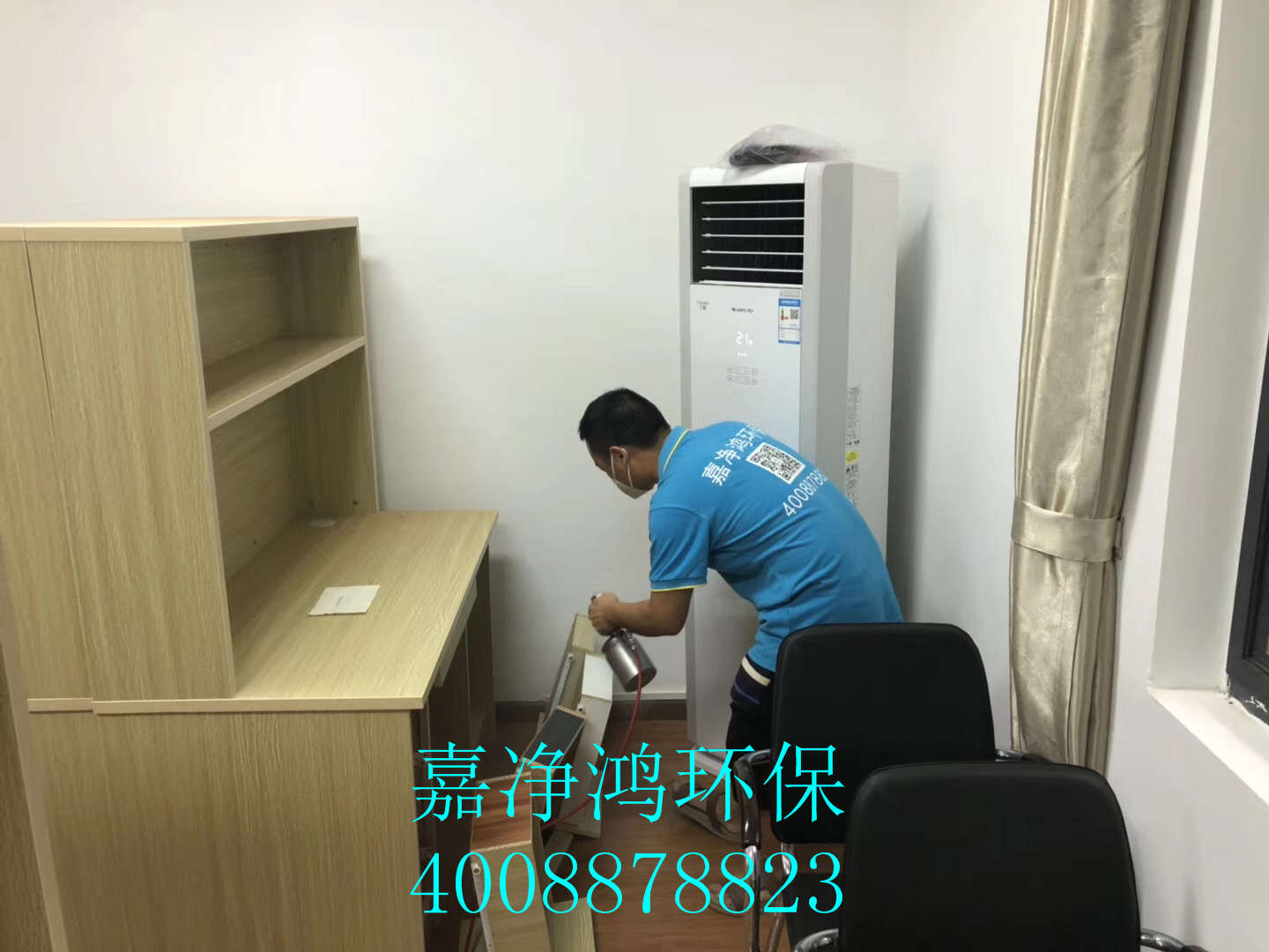 武漢市嘉凈鴻環(huán)?？萍加邢薰? style=