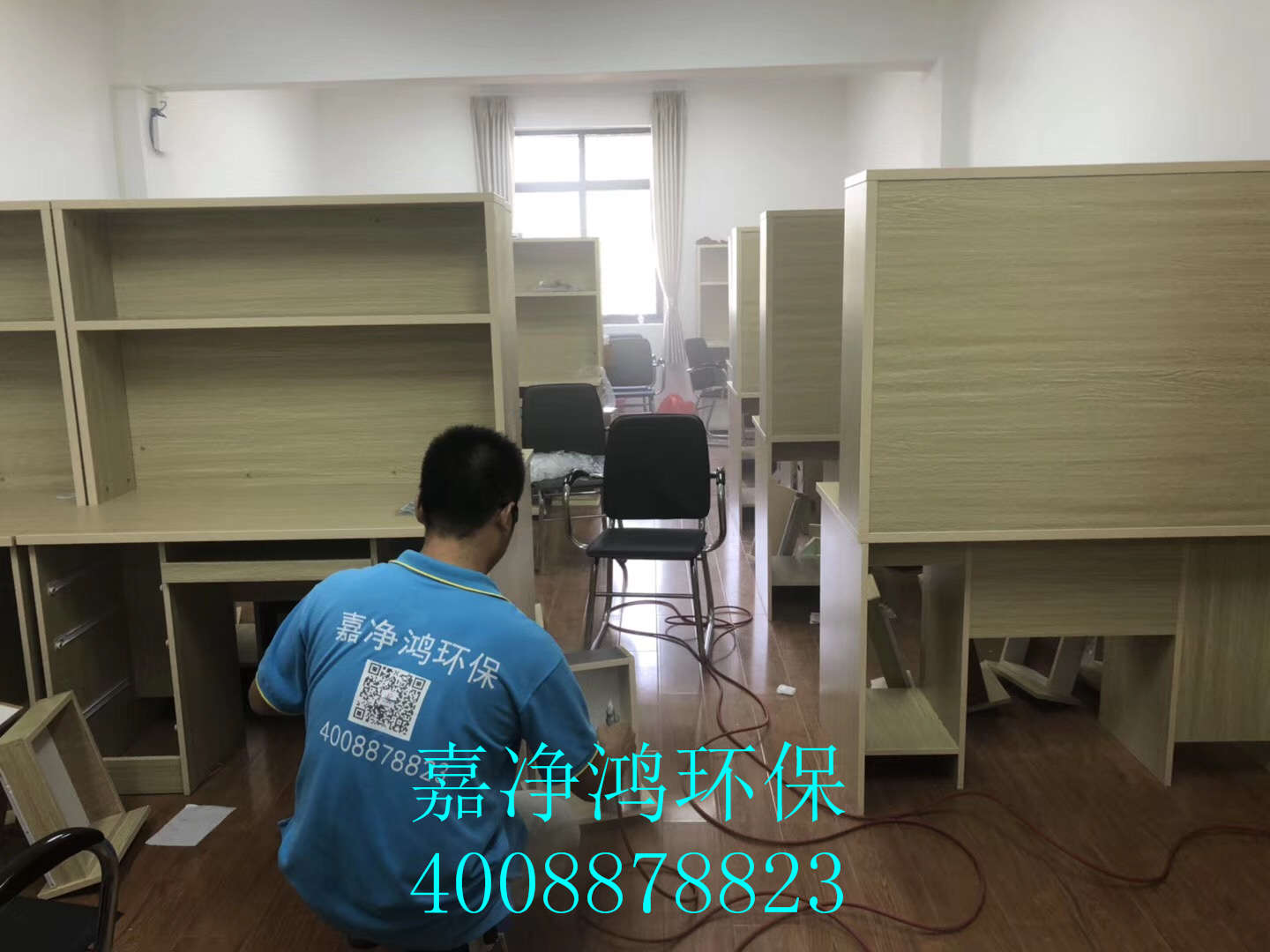 武漢市嘉凈鴻環(huán)?？萍加邢薰? style=