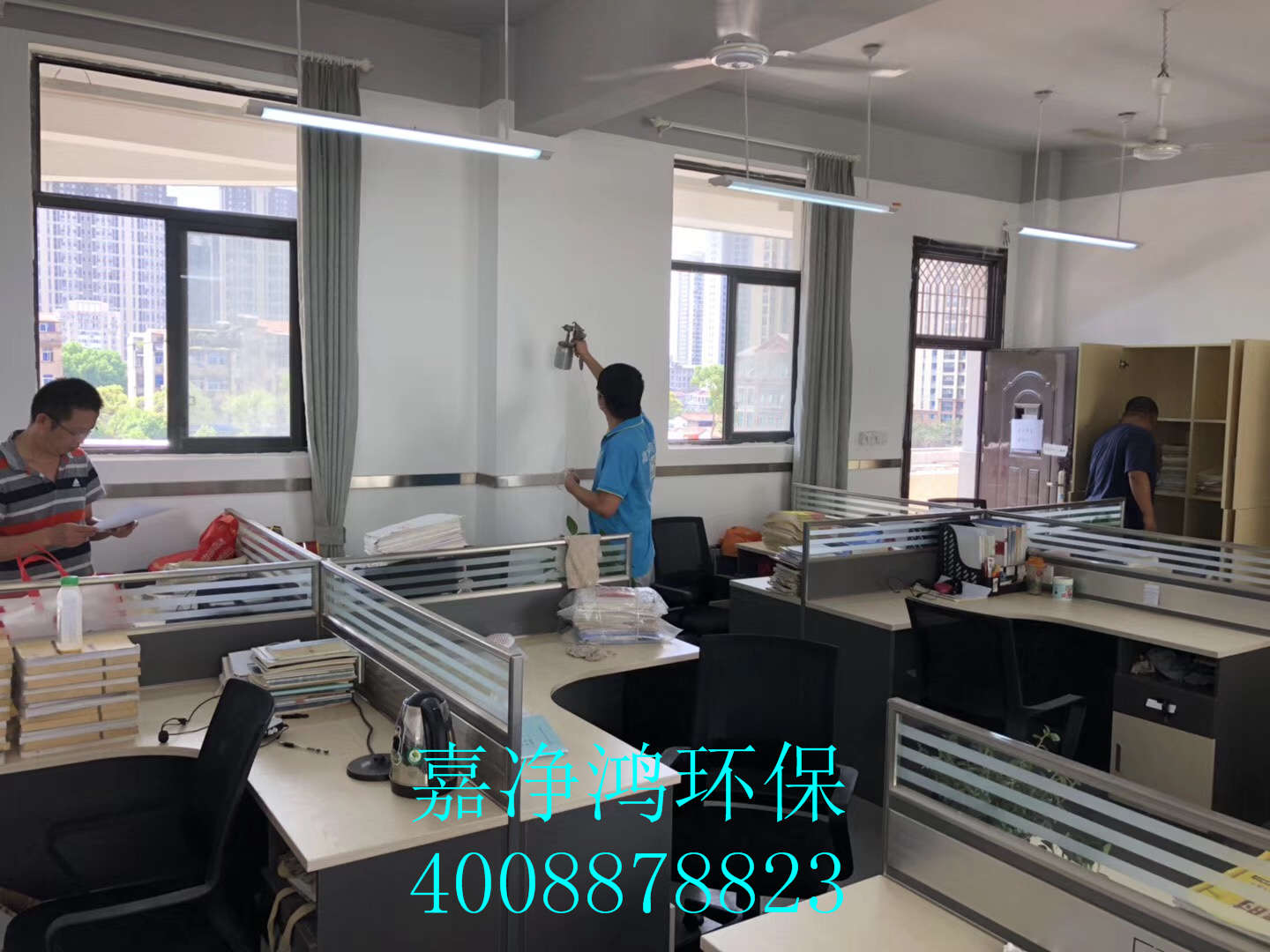 武漢市嘉凈鴻環(huán)?？萍加邢薰? style=