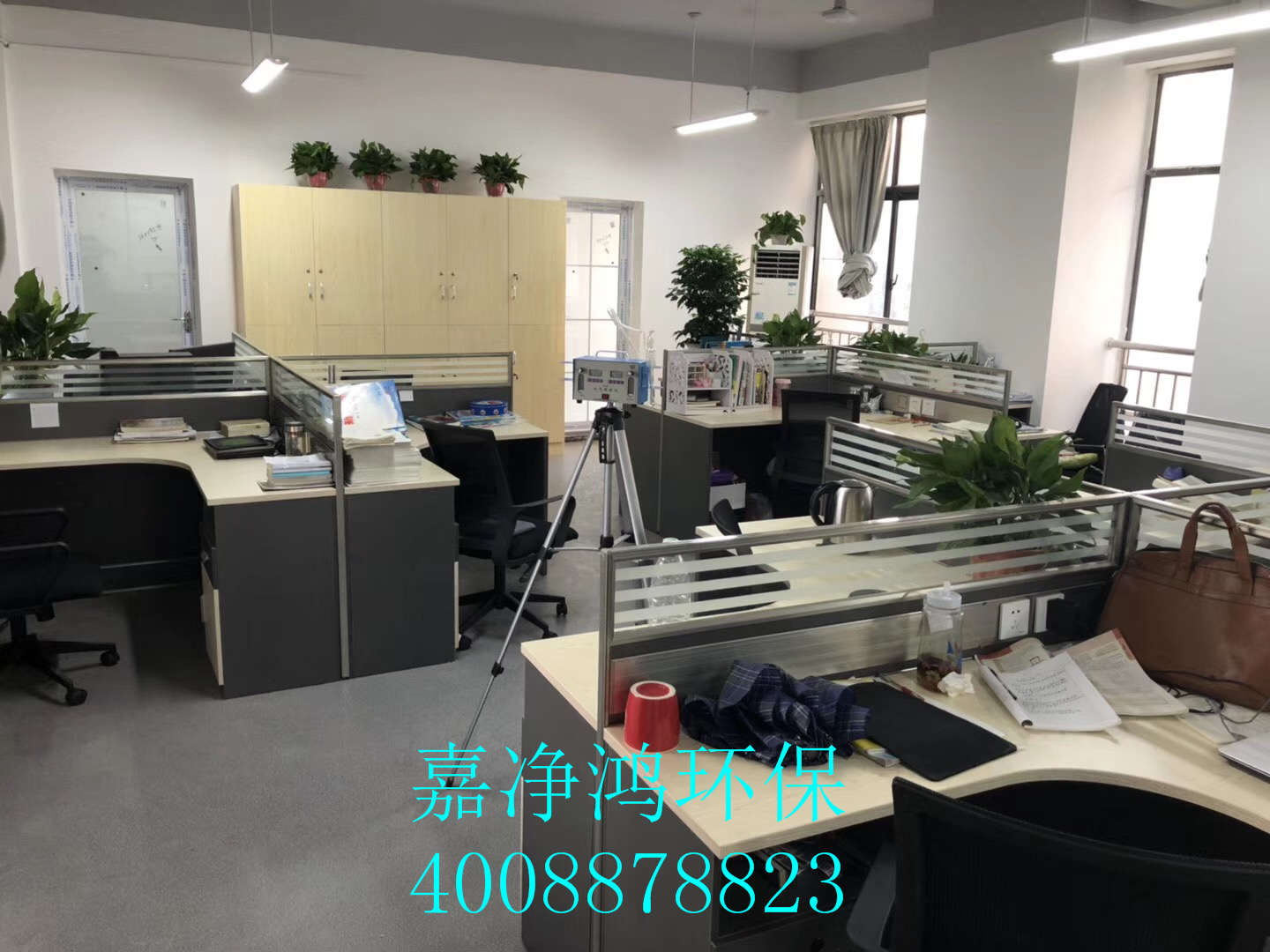 武漢市嘉凈鴻環(huán)?？萍加邢薰? style=