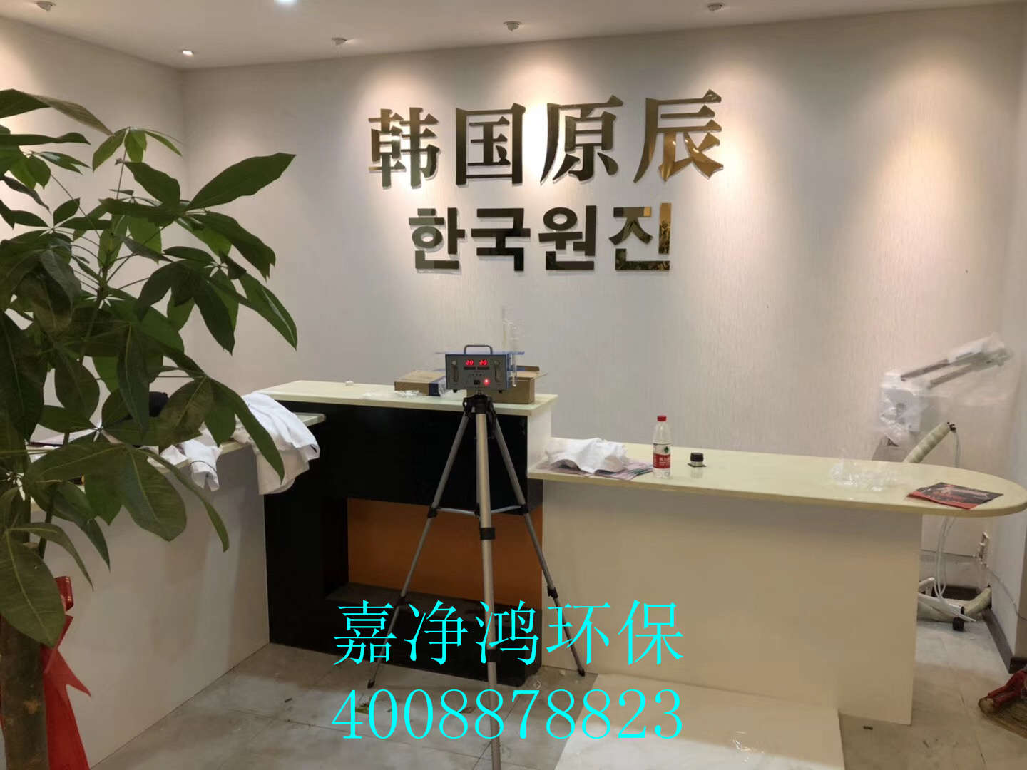 武漢市嘉凈鴻環(huán)?？萍加邢薰? style=