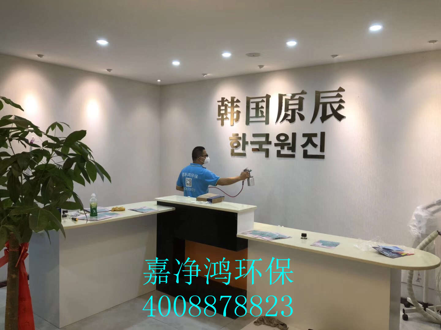 武漢市嘉凈鴻環(huán)?？萍加邢薰? style=