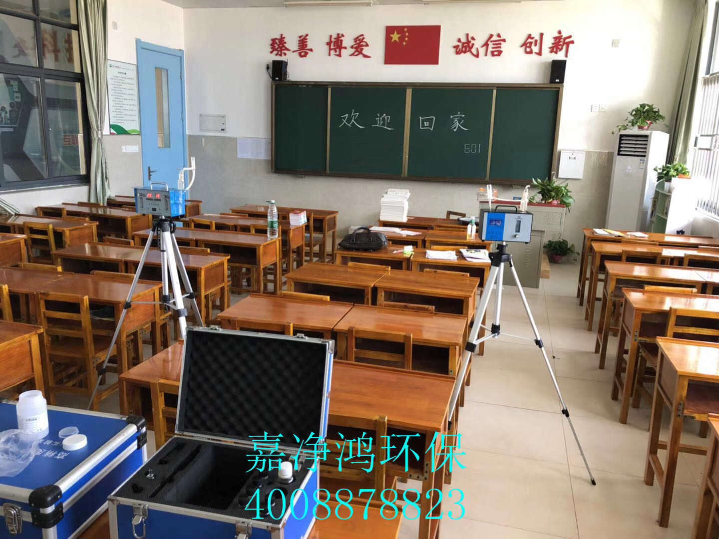 武漢市嘉凈鴻環(huán)?？萍加邢薰? style=