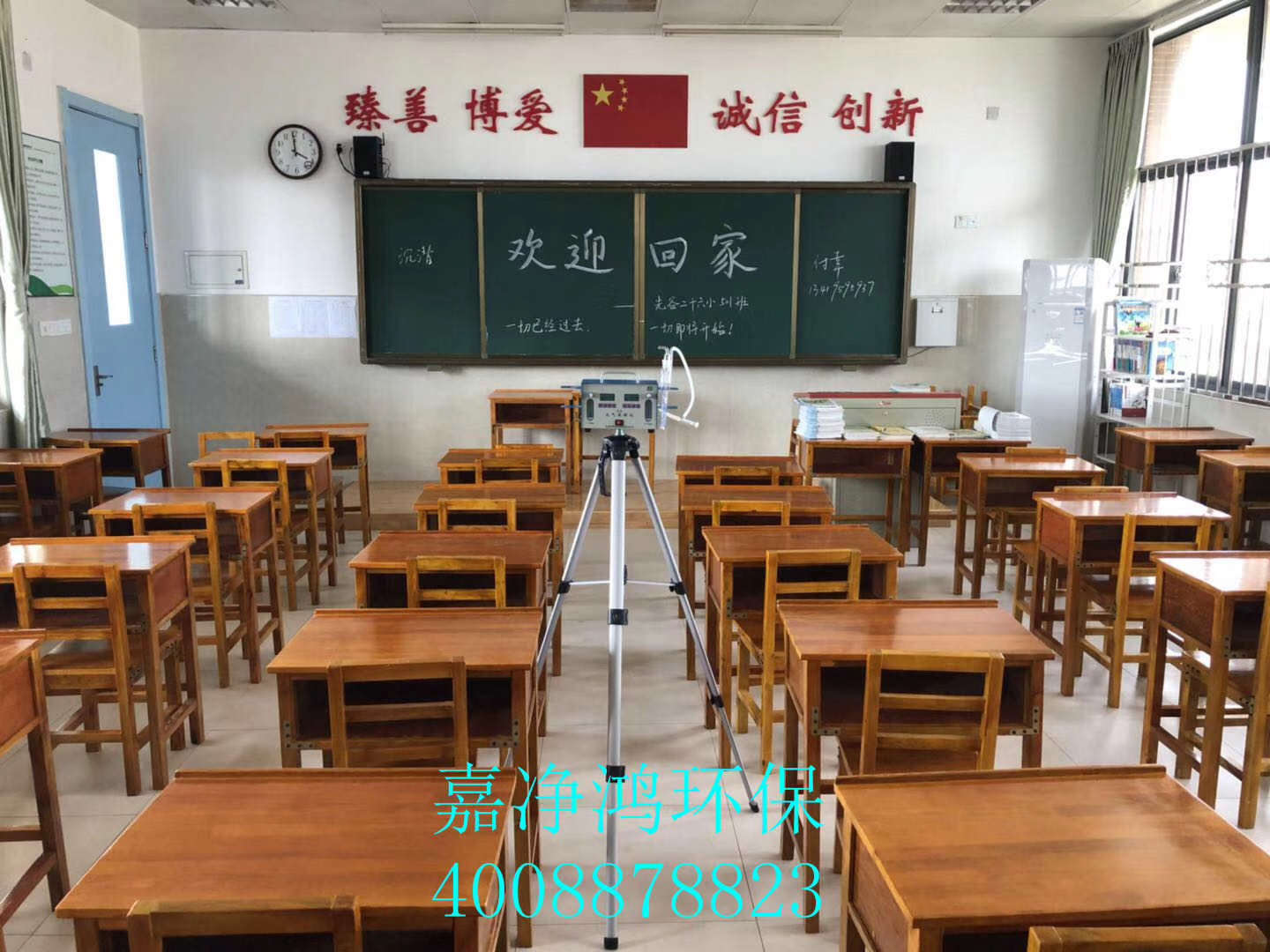 武漢市嘉凈鴻環(huán)?？萍加邢薰? style=