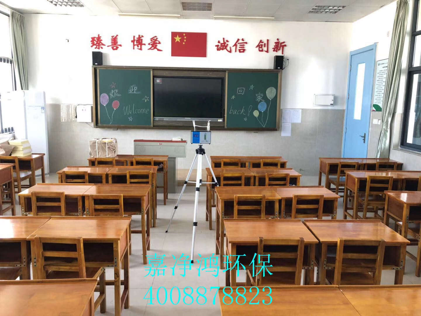 武漢市嘉凈鴻環(huán)?？萍加邢薰? style=