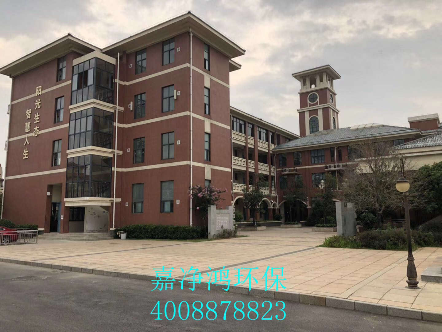 武漢市嘉凈鴻環(huán)?？萍加邢薰? style=