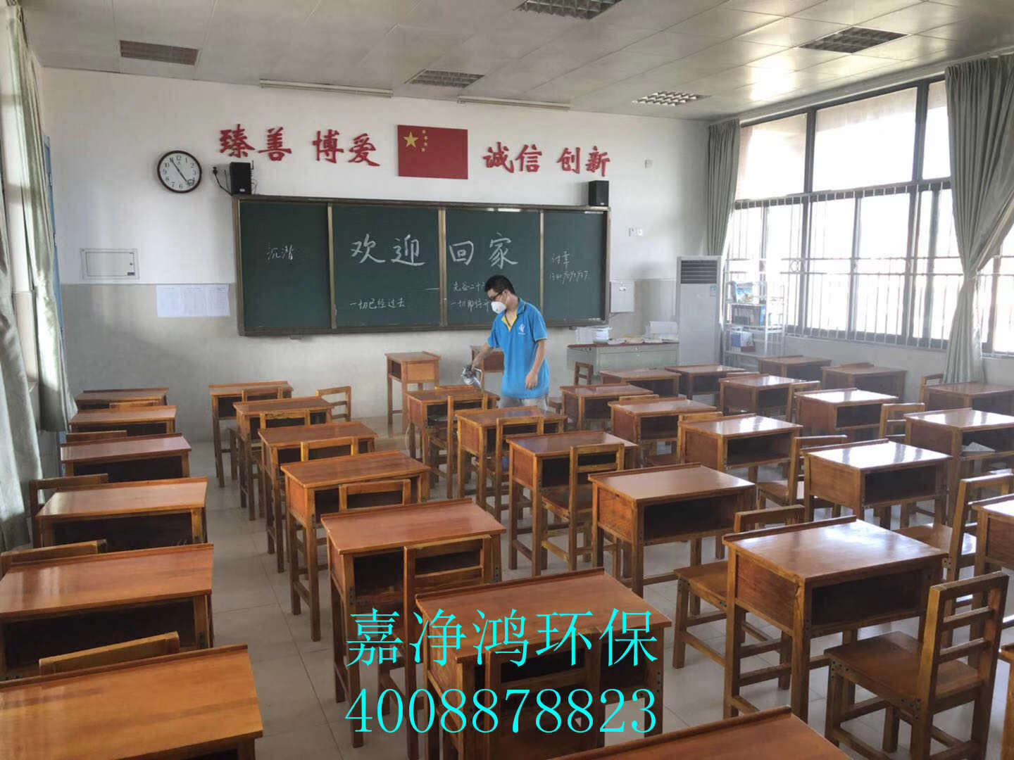 武漢市嘉凈鴻環(huán)?？萍加邢薰? style=