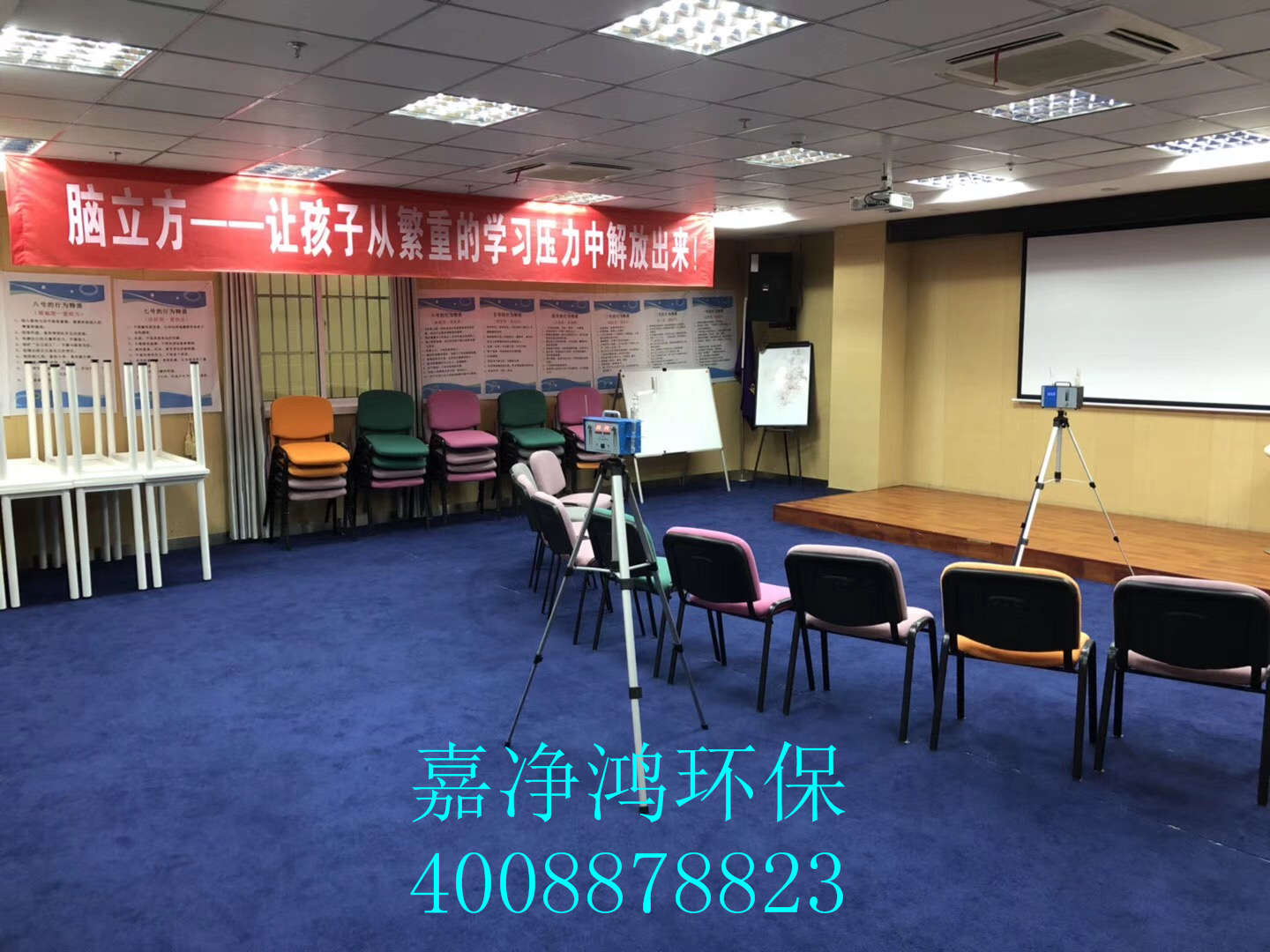 武漢市嘉凈鴻環(huán)?？萍加邢薰? style=