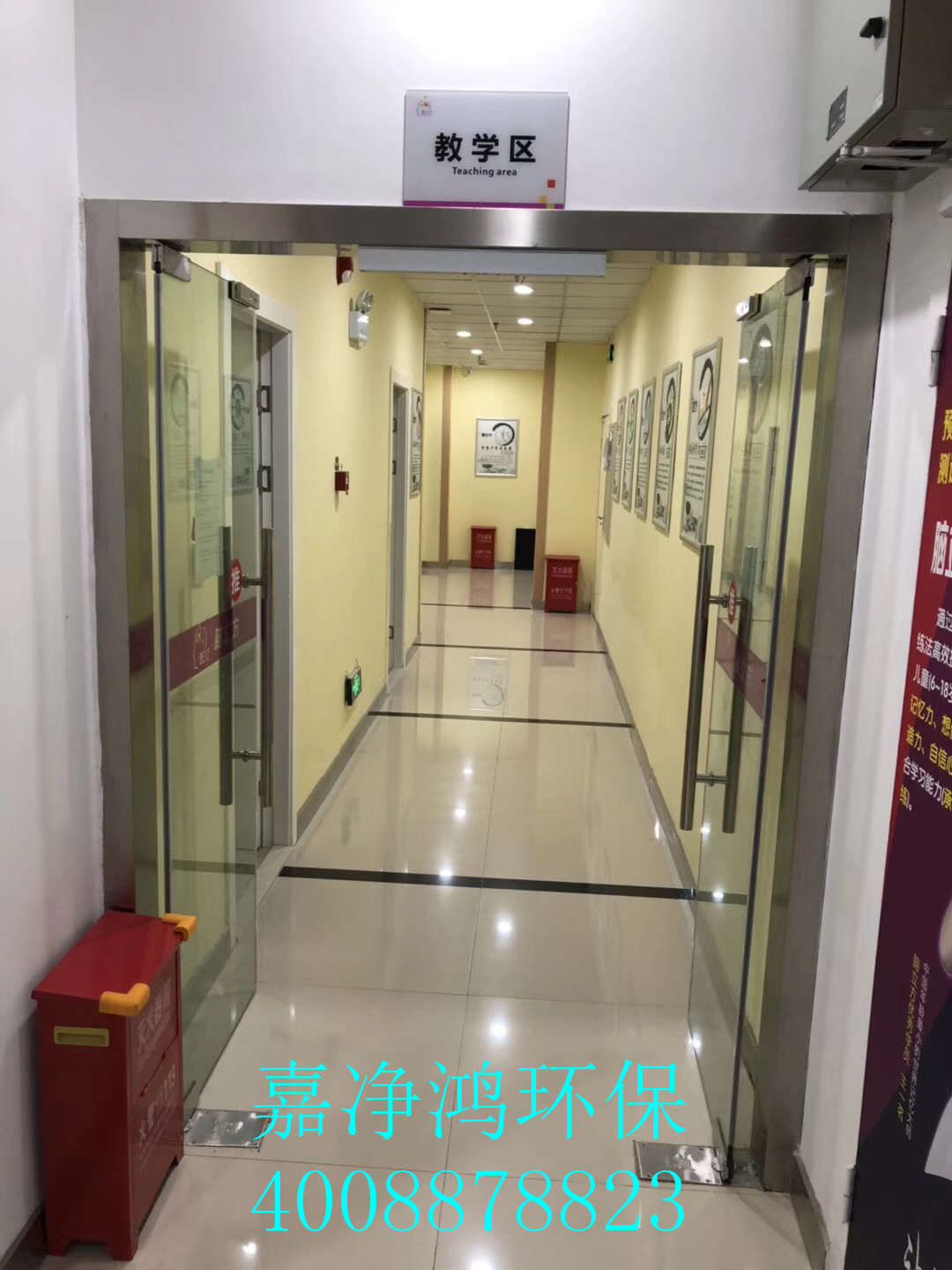 武漢市嘉凈鴻環(huán)?？萍加邢薰? style=