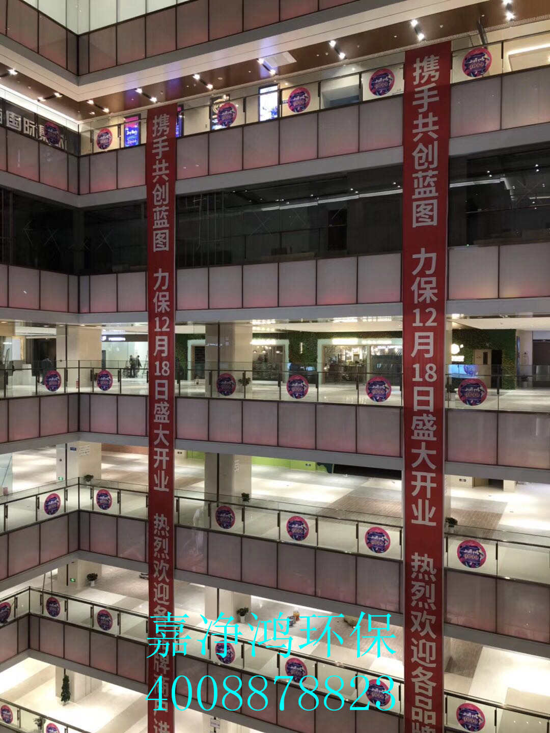 武漢市嘉凈鴻環(huán)?？萍加邢薰? style=